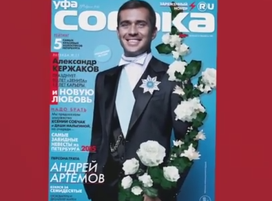 Рекламный ролик Журнала sobaka.ru_h264